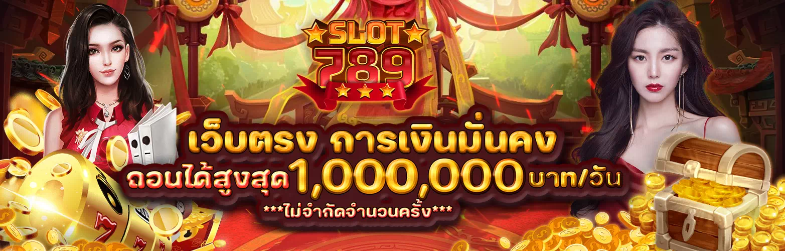 slot789pro.org_แบนเนอร์